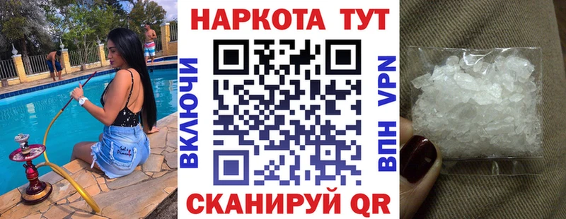 Все наркотики Игра Alpha-PVP  Мефедрон  Бошки Шишки  МДМА  mega   Кокаин 
