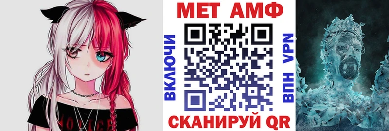 АМФ 97%  Игра 
