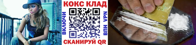КОКАИН 97%  Игра 