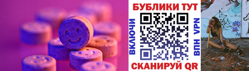 даркнет как зайти  Игра  Экстази MDMA 