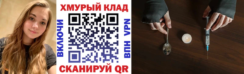 хочу наркоту  Игра  Героин VHQ 