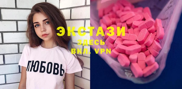 каннабис Богородск