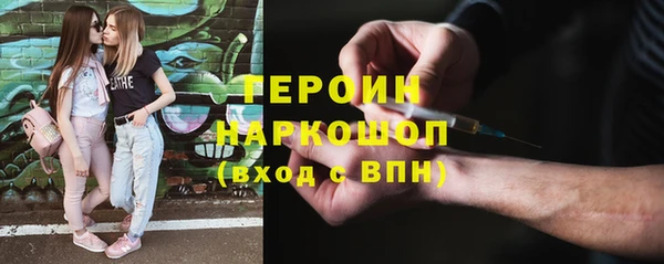 мефедрон мука Богородицк
