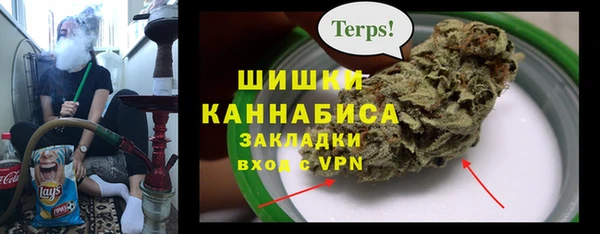 каннабис Богородск