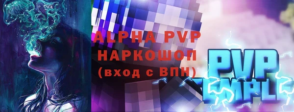 мефедрон мука Богородицк
