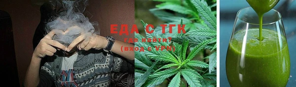 каннабис Богородск
