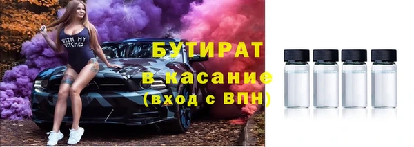 мефедрон мука Богородицк