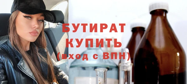каннабис Богородск
