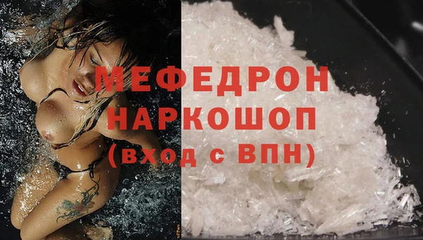 каннабис Богородск