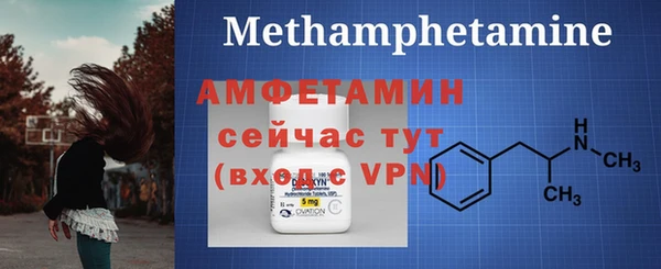 мефедрон мука Богородицк