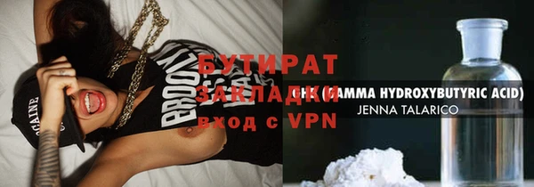 мефедрон мука Богородицк