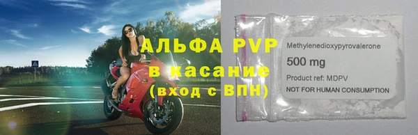 каннабис Богородск