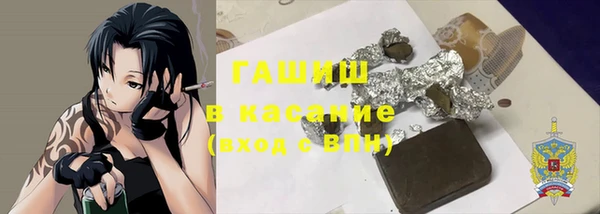 каннабис Богородск