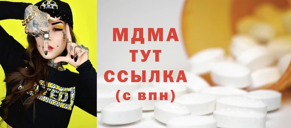 Альфа ПВП Богданович