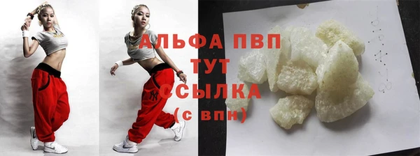каннабис Богородск