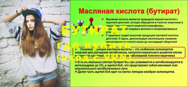 каннабис Богородск