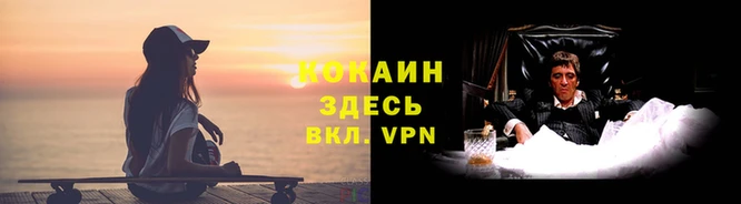 мефедрон мука Богородицк