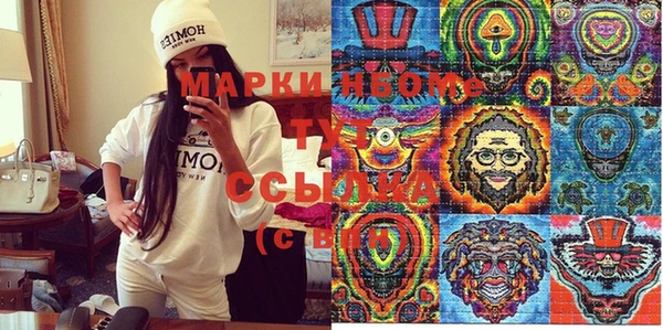 мефедрон мука Богородицк