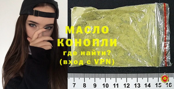 мефедрон мука Богородицк