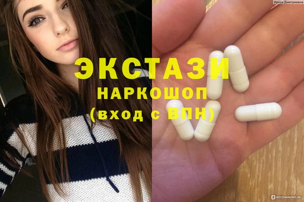 каннабис Богородск