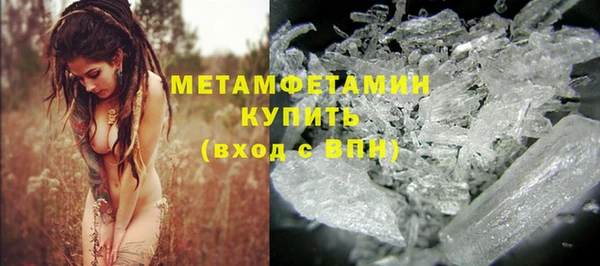 мефедрон мука Богородицк