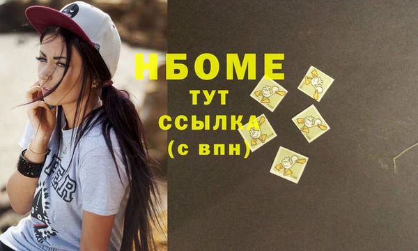 мефедрон мука Богородицк