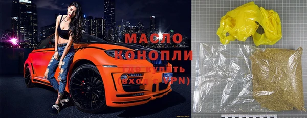 мефедрон мука Богородицк
