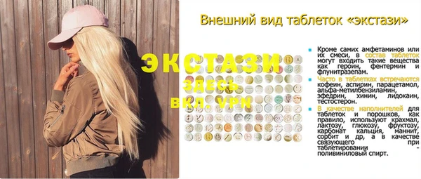 каннабис Богородск
