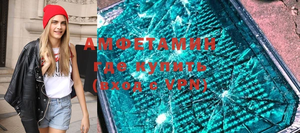 мефедрон мука Богородицк