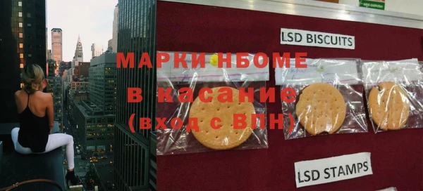мефедрон мука Богородицк