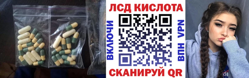 купить закладку  Игра  Лсд 25 экстази кислота 