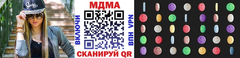 наркота  Игра  МДМА VHQ 