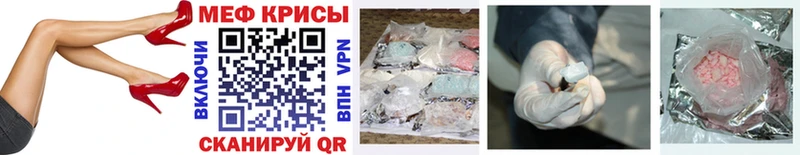 как найти наркотики  Игра  МЕФ mephedrone 