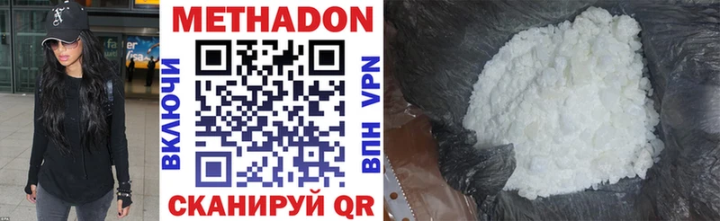МЕТАДОН мёд  это какой сайт  Игра 