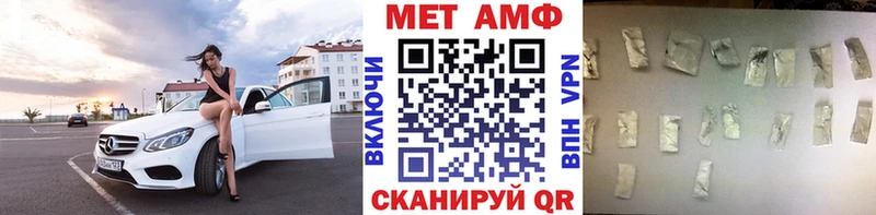 Первитин кристалл  цена наркотик  Игра 