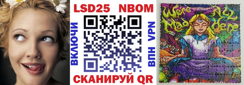 Марки 25I-NBOMe 1,5мг  ОМГ ОМГ маркетплейс  Игра  хочу  